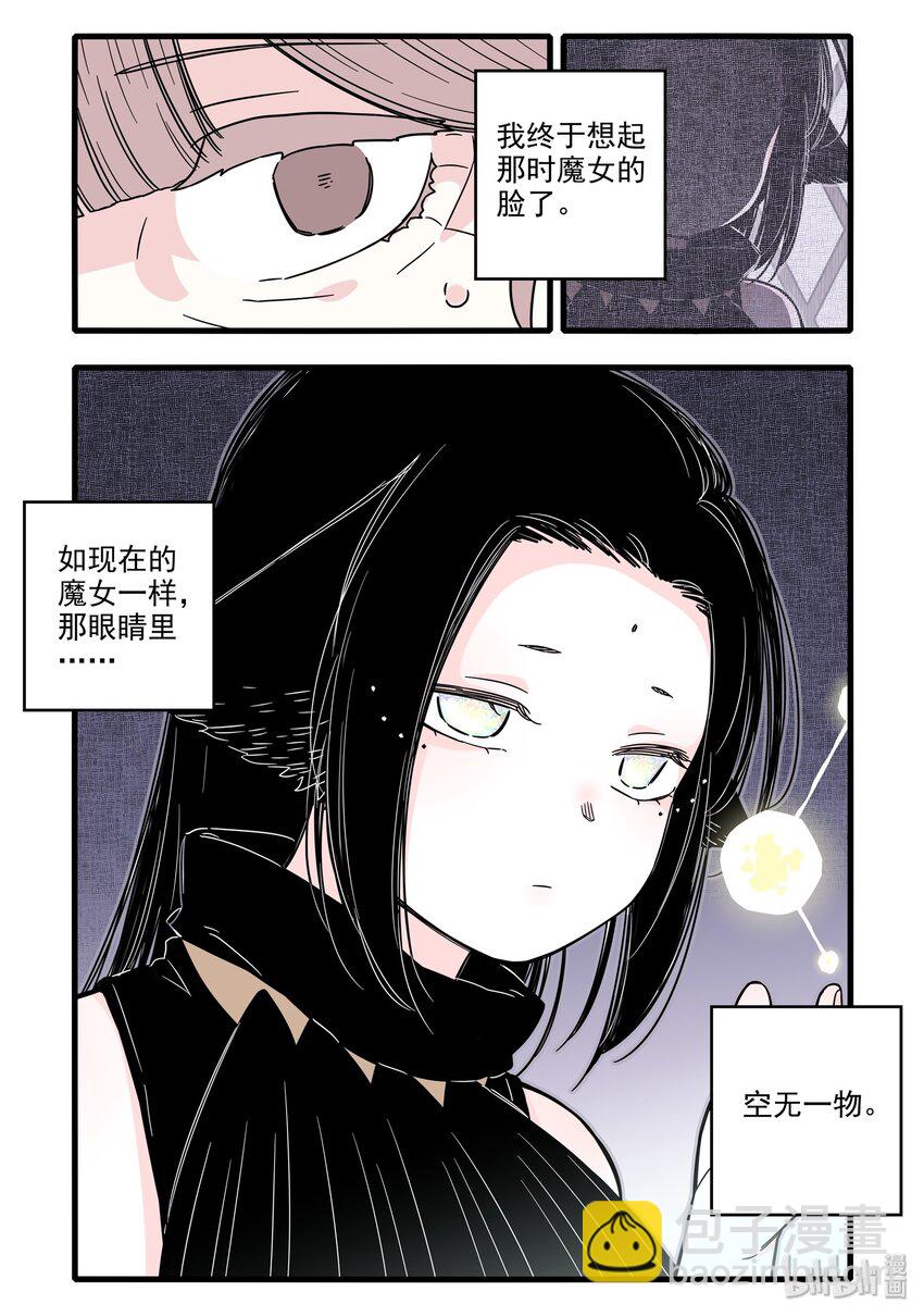 020 第二十话-第29话