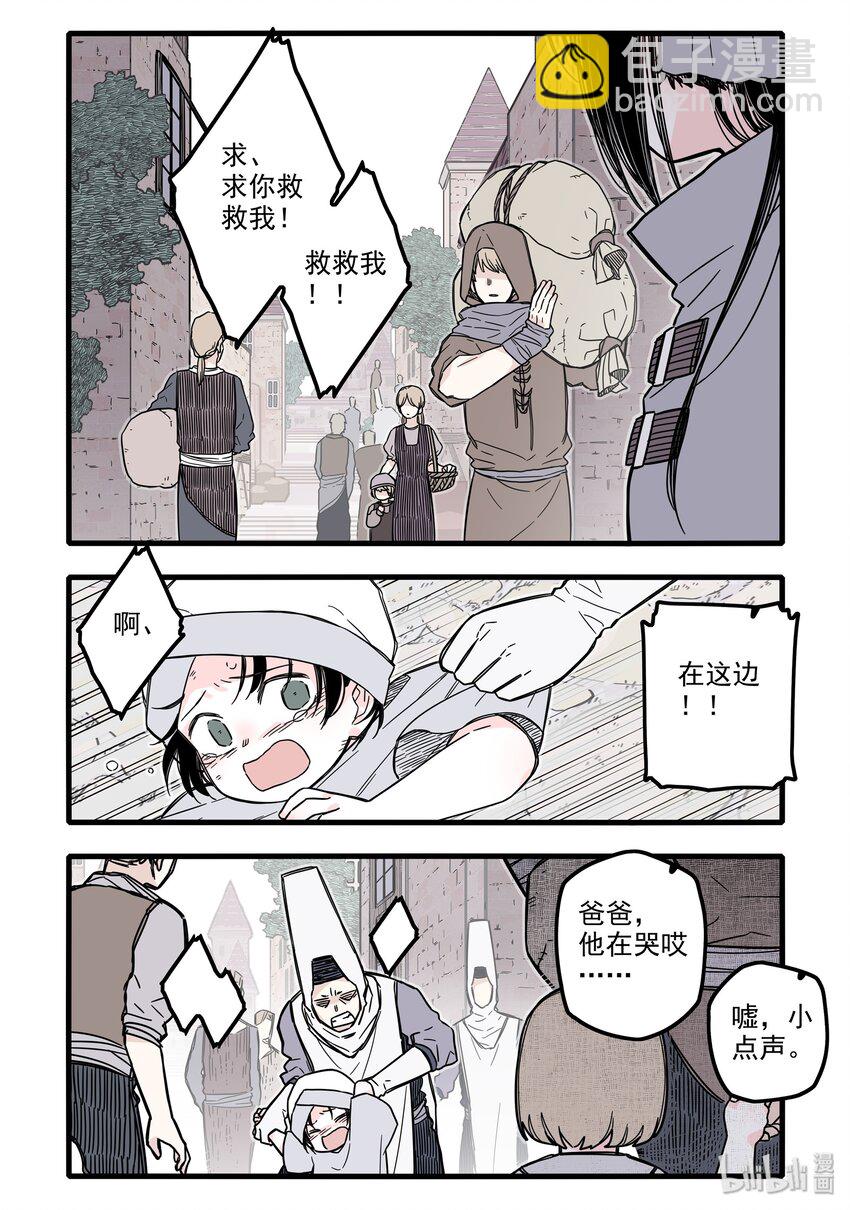 020 第二十话-第29话