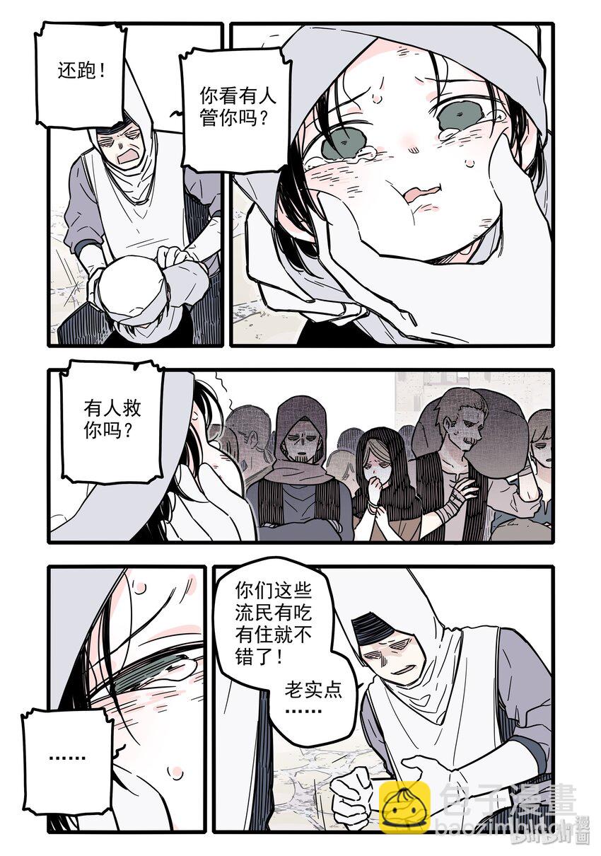 020 第二十话-第29话