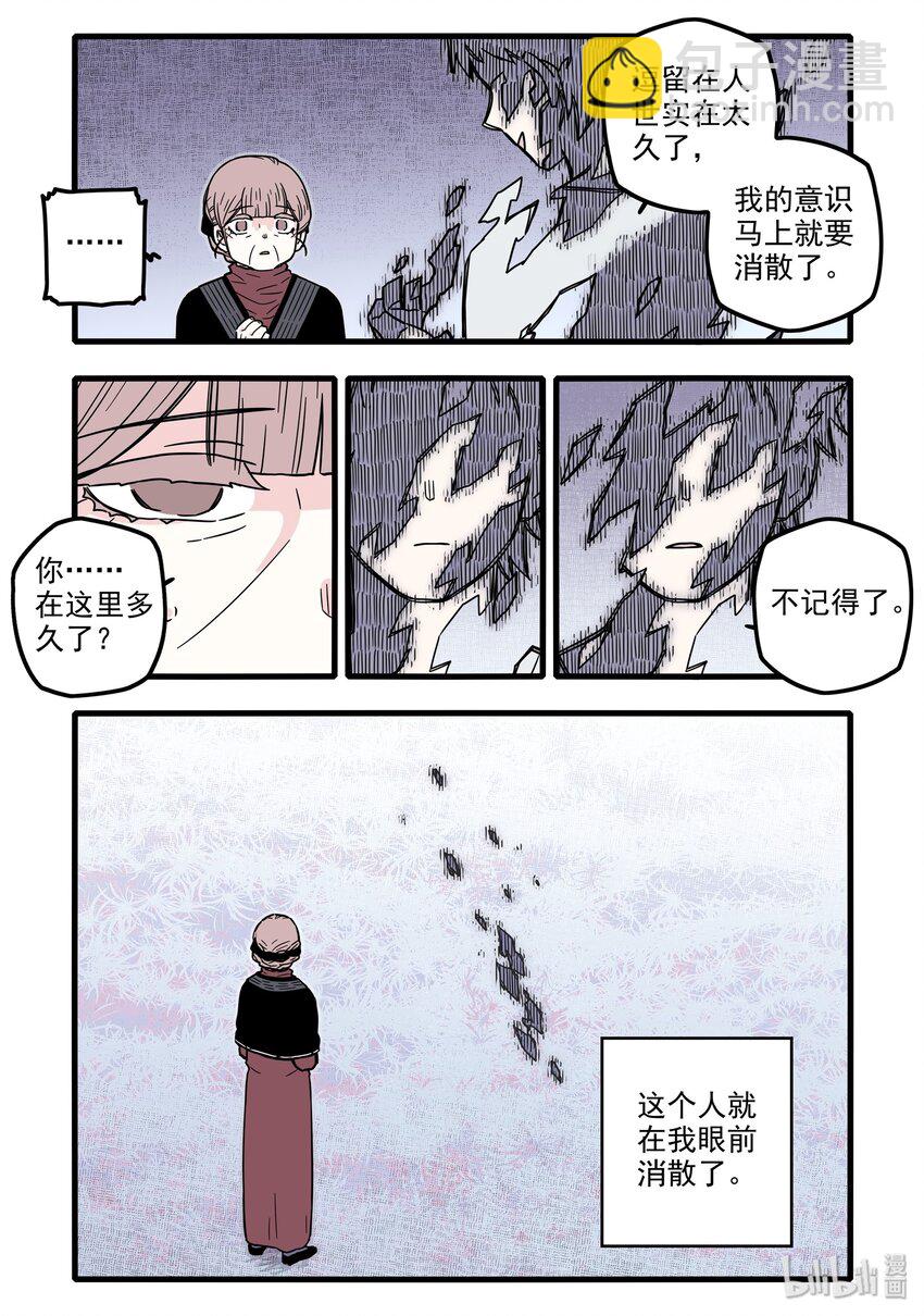 020 第二十话-第29话