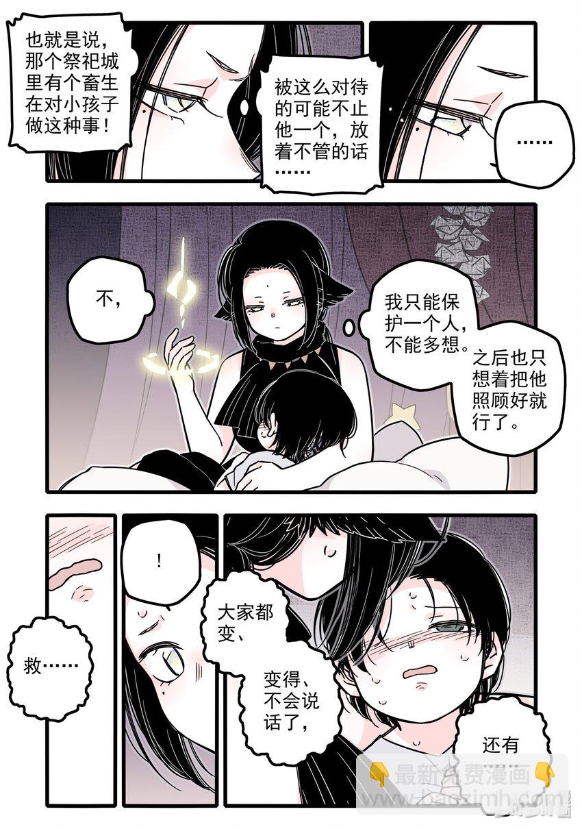 022 第二十二话-第31话