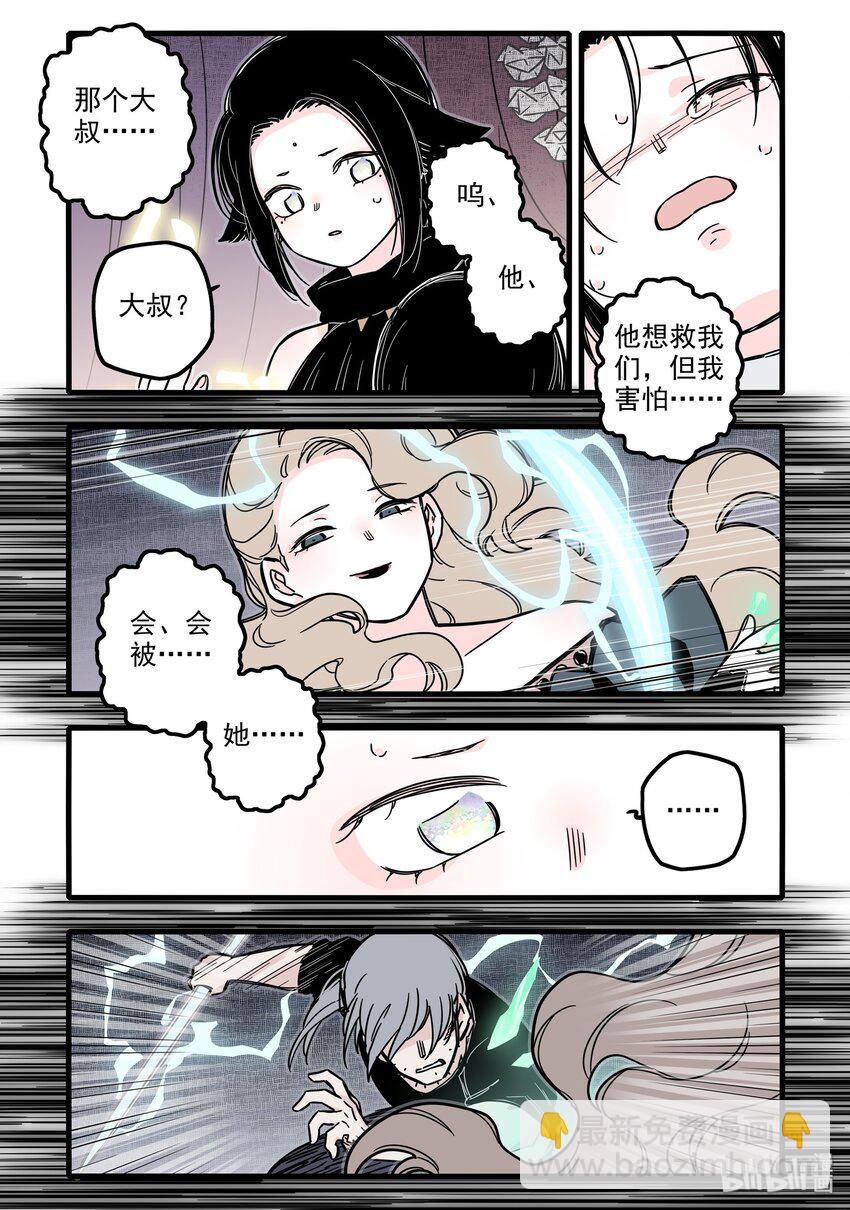 022 第二十二话-第31话