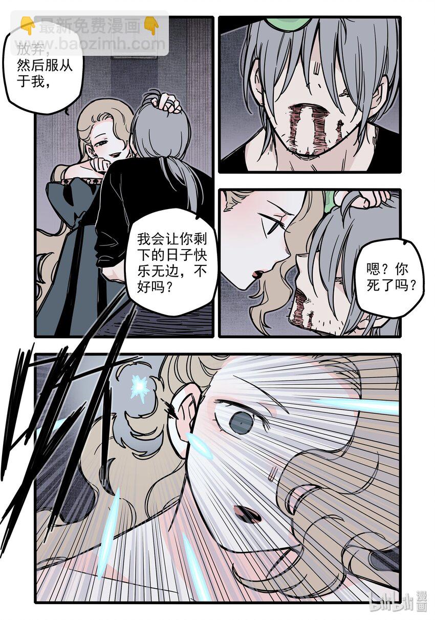 022 第二十二话-第31话