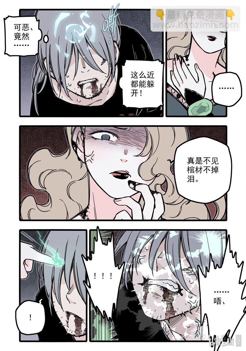022 第二十二话-第31话