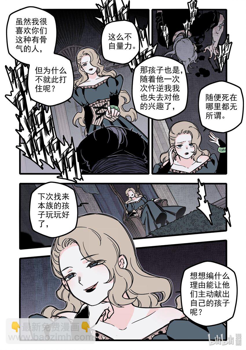 022 第二十二话-第31话