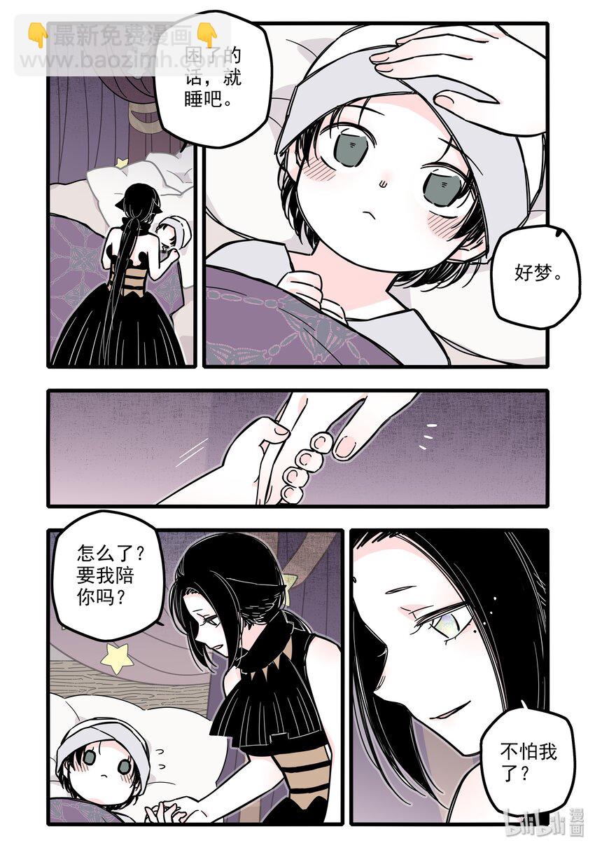 022 第二十二话-第31话