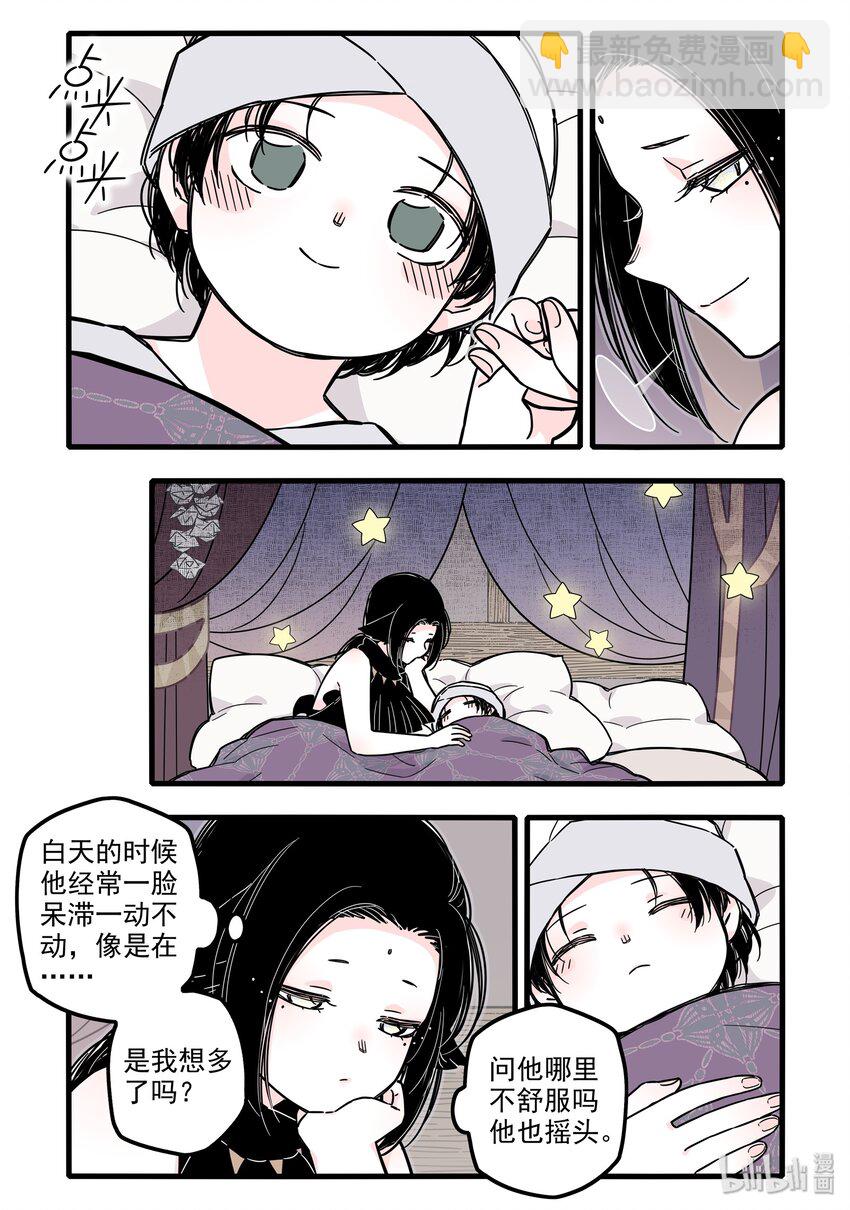 022 第二十二话-第31话