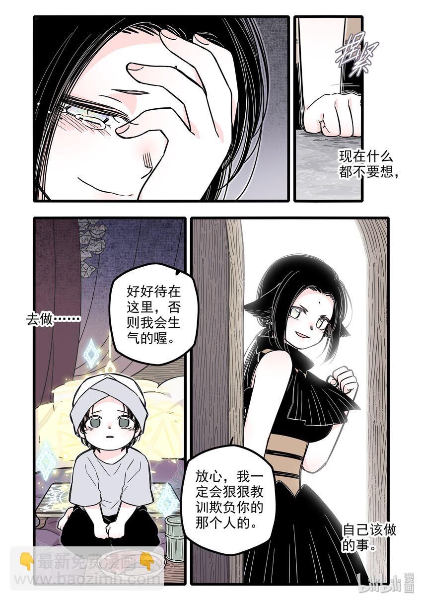 023 第二十三话-第33话