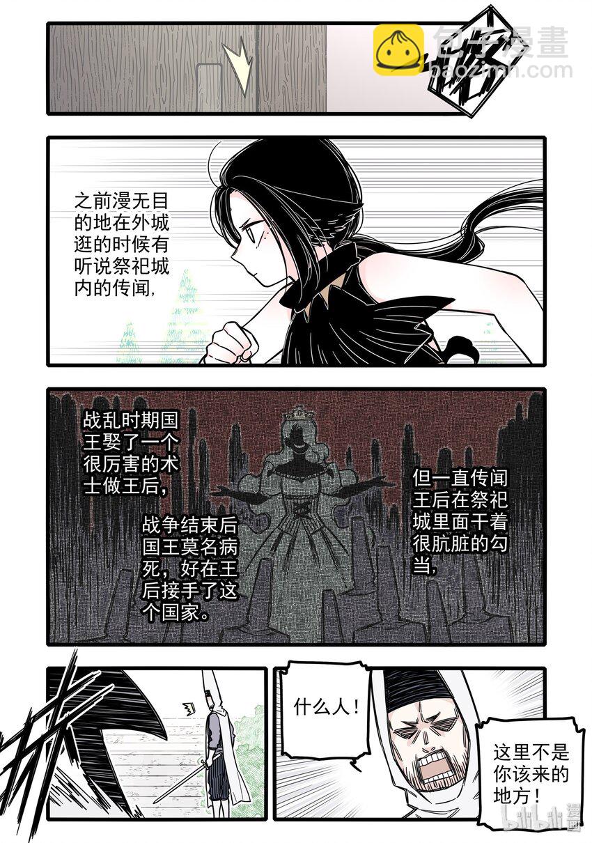 023 第二十三话-第33话