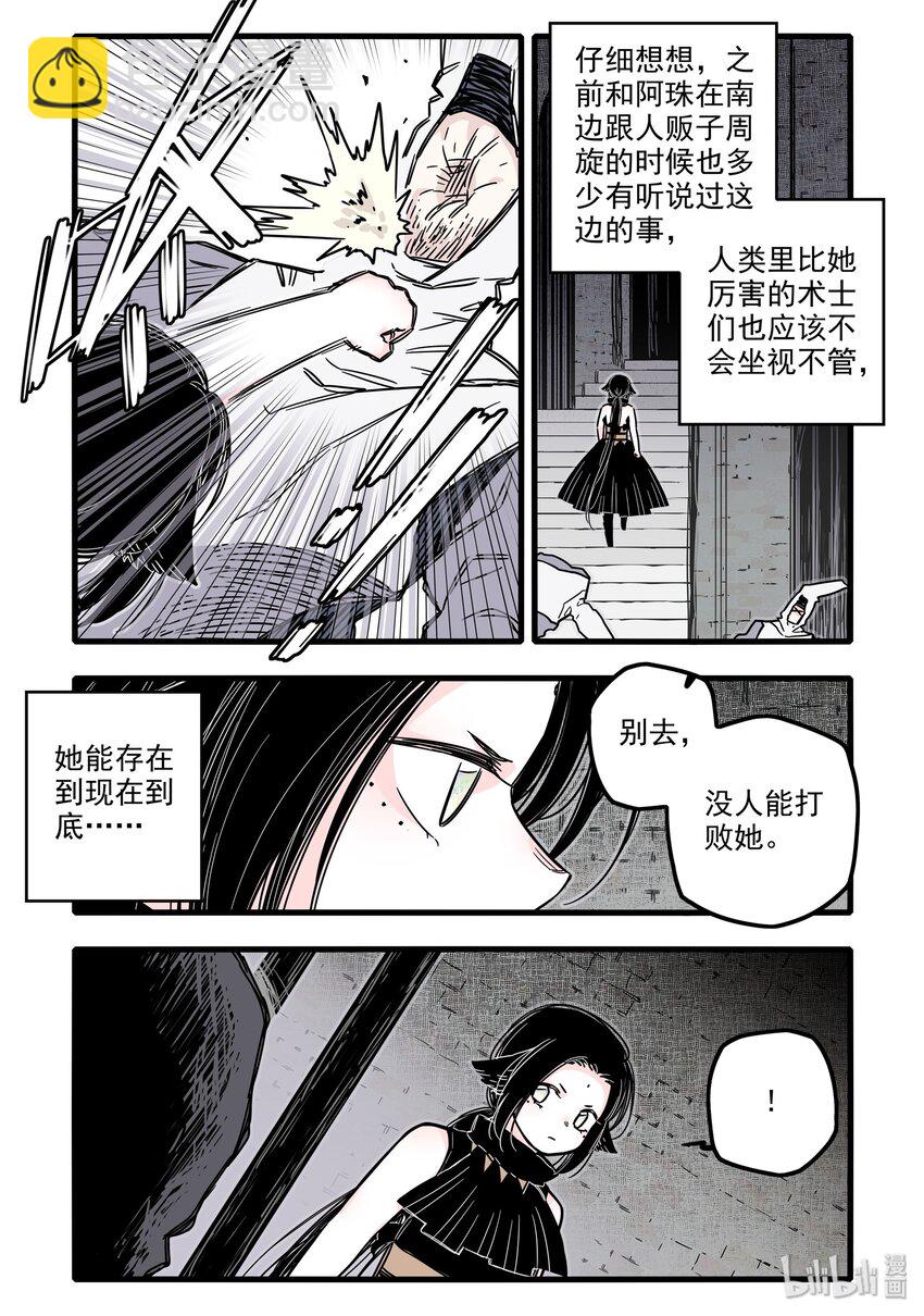 023 第二十三话-第33话