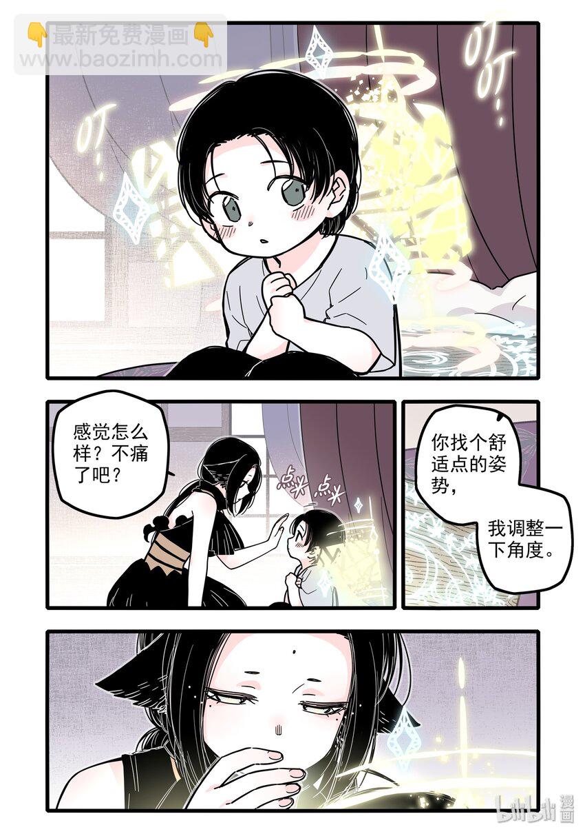 023 第二十三话-第33话