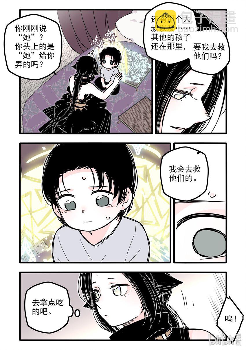 023 第二十三话-第33话