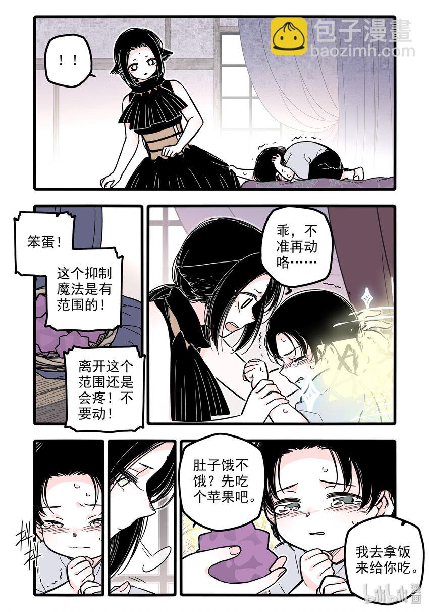 023 第二十三话-第33话