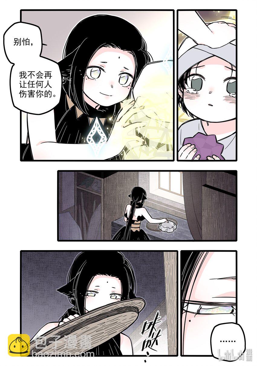 023 第二十三话-第33话