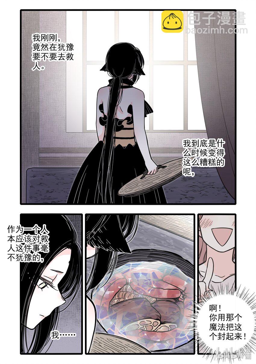 023 第二十三话-第33话