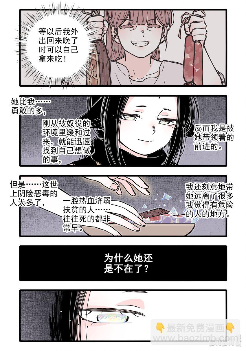 023 第二十三话-第33话
