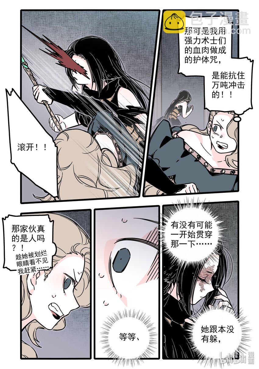 025 第二十五话-第35话
