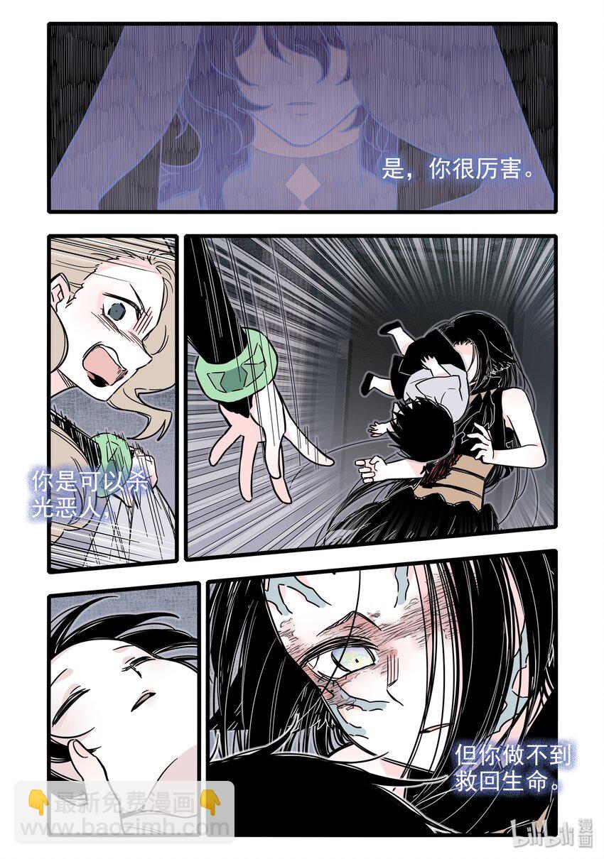 025 第二十五话-第35话
