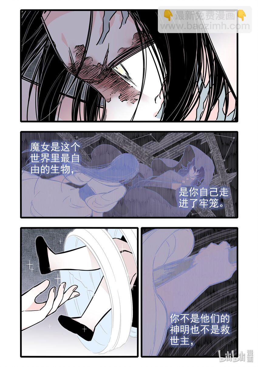 025 第二十五话-第35话