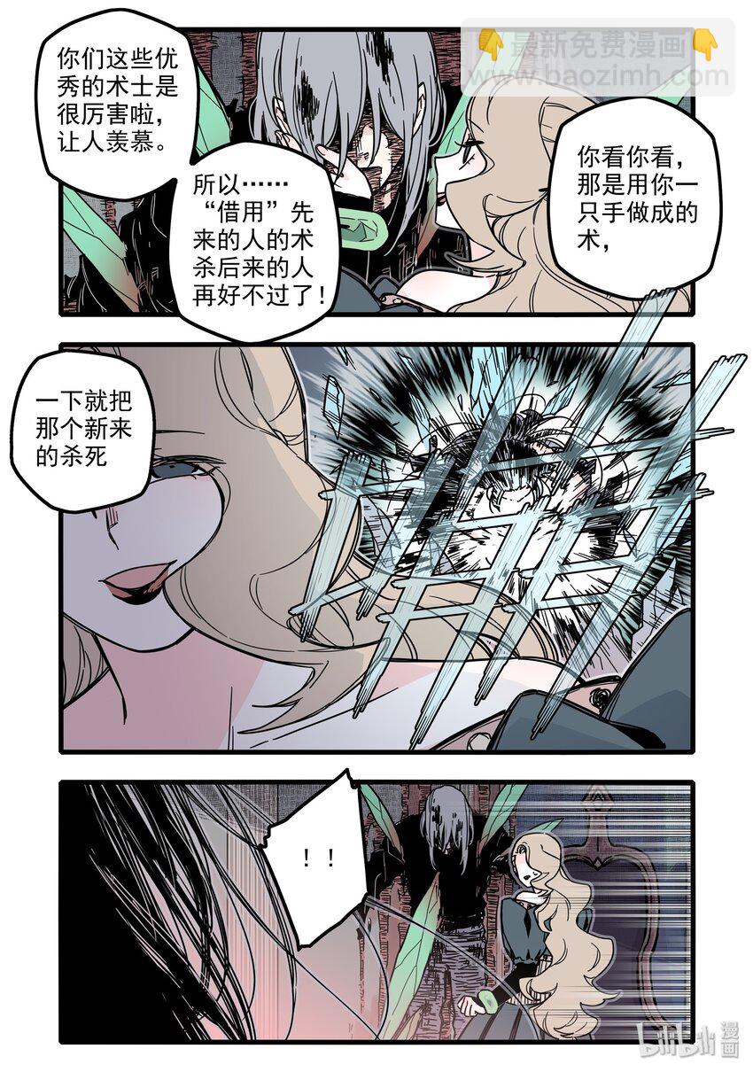 025 第二十五话-第35话