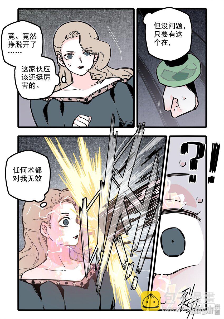 025 第二十五话-第35话