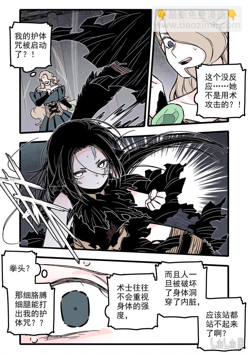 025 第二十五话-第35话