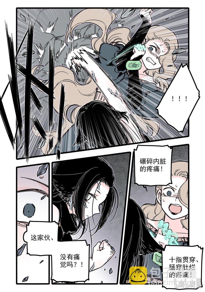 025 第二十五话-第35话