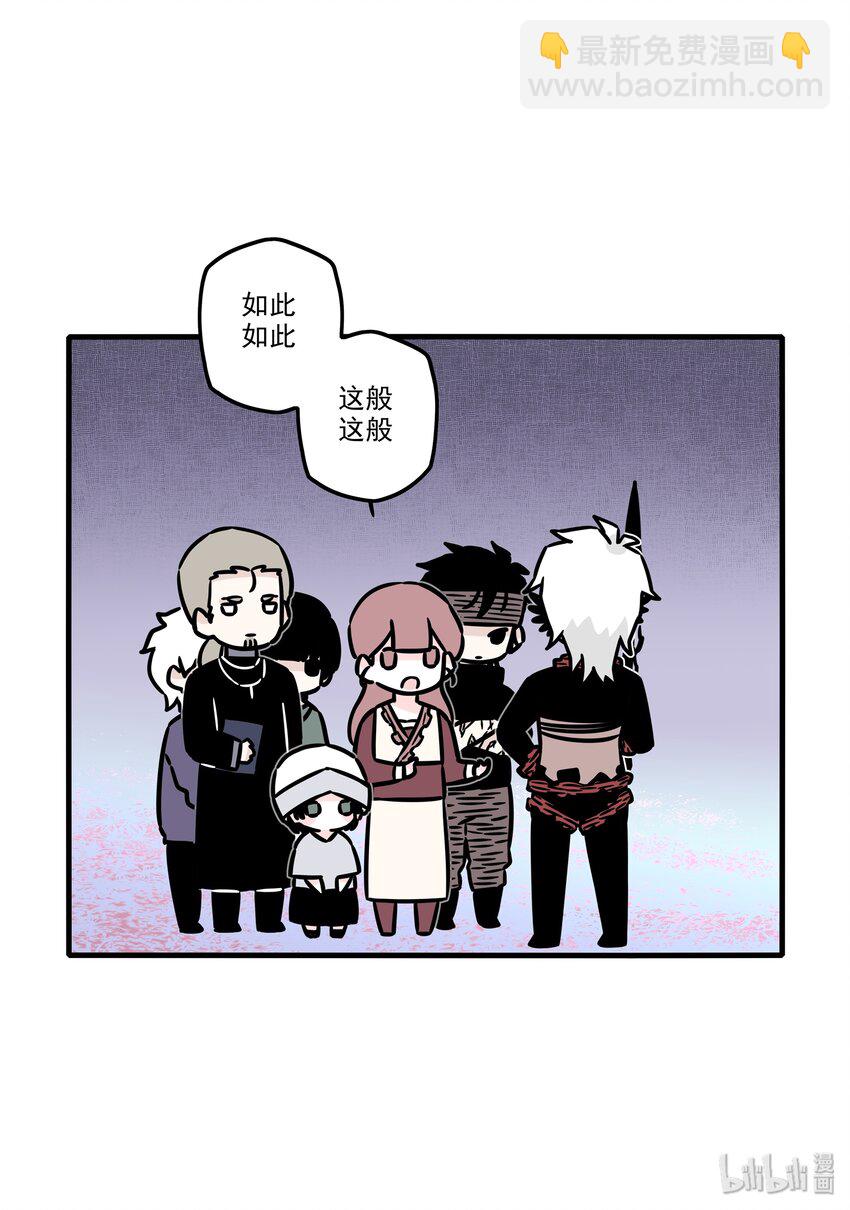 番外 番外之加油啊王子-第37话