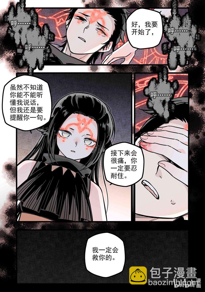 028 第二十八话-第39话