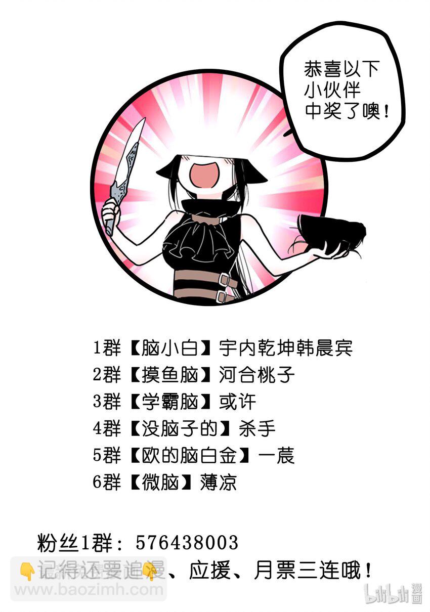 028 第二十八话-第39话