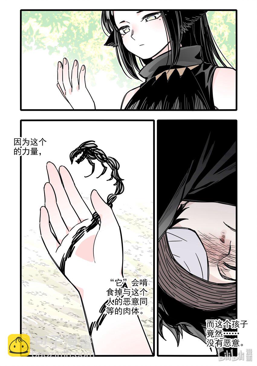 028 第二十八话-第39话