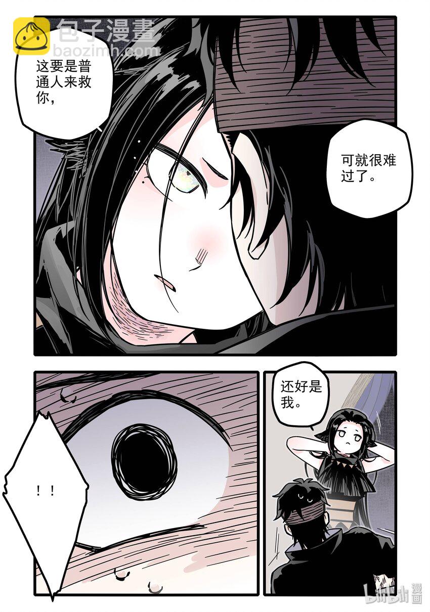 028 第二十八话-第39话