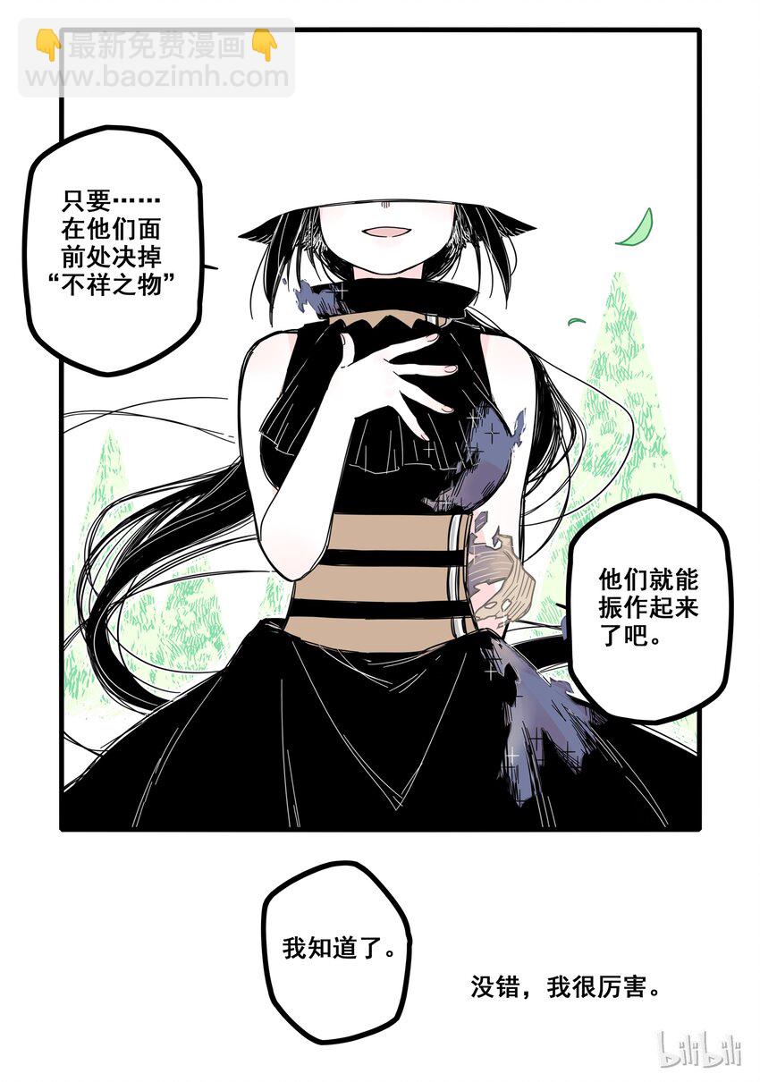 04 第四话-第5话