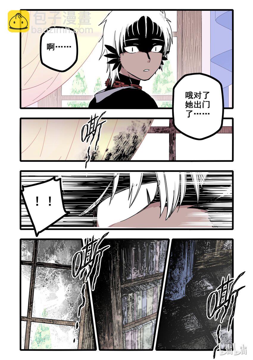 04 第四话-第5话