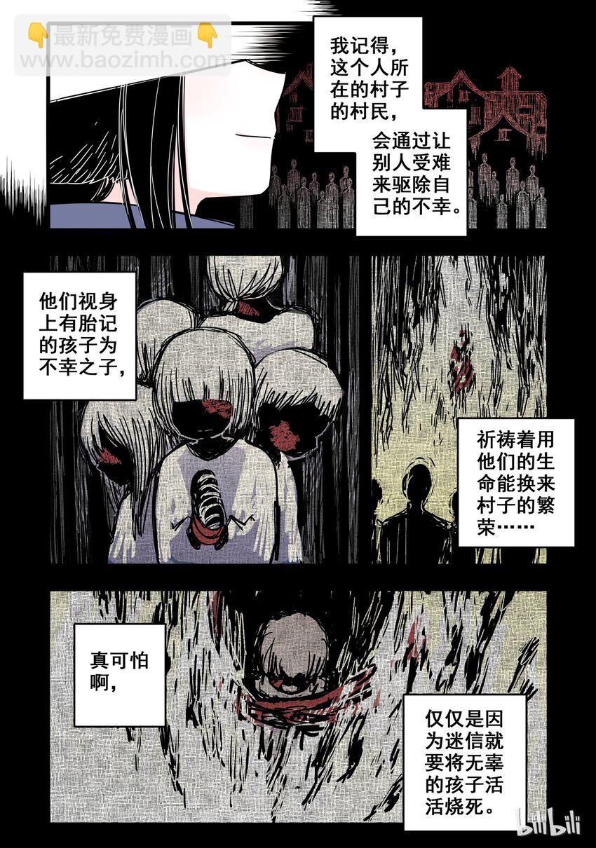 04 第四话-第5话