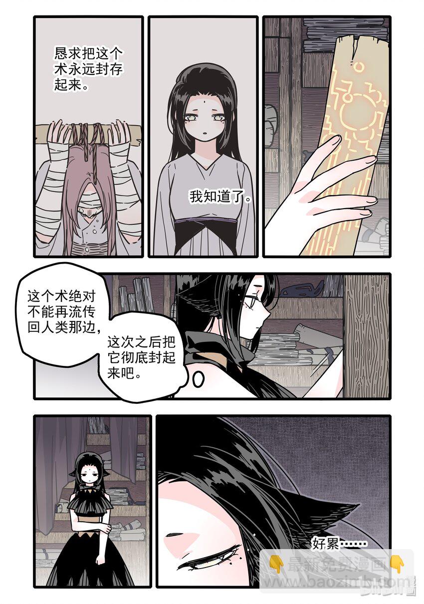 030 第三十话-第41话