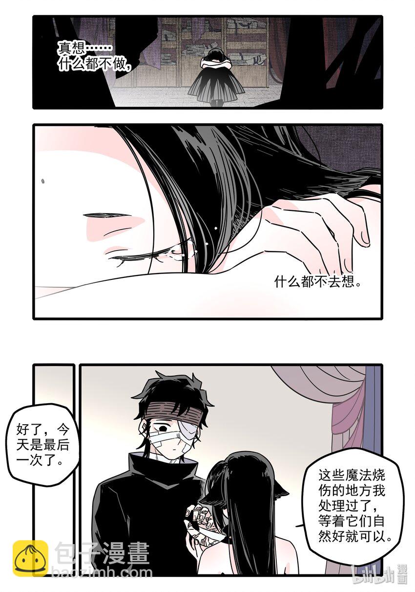 030 第三十话-第41话