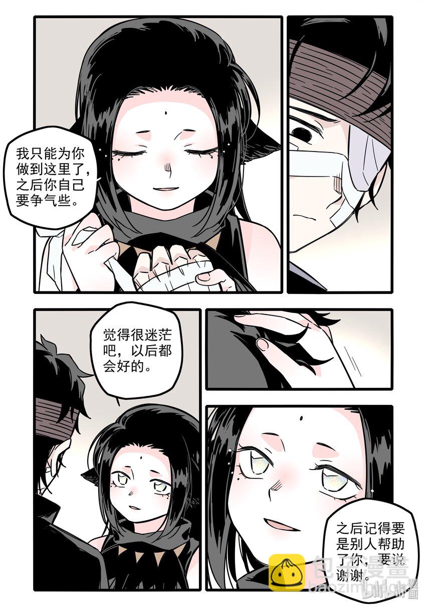 030 第三十话-第41话