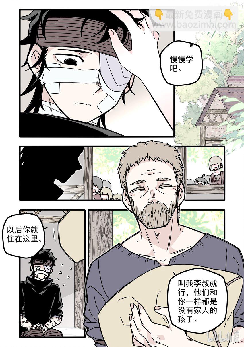 030 第三十话-第41话
