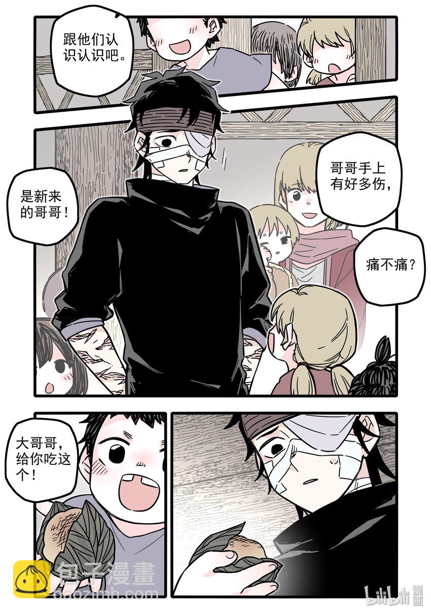 030 第三十话-第41话