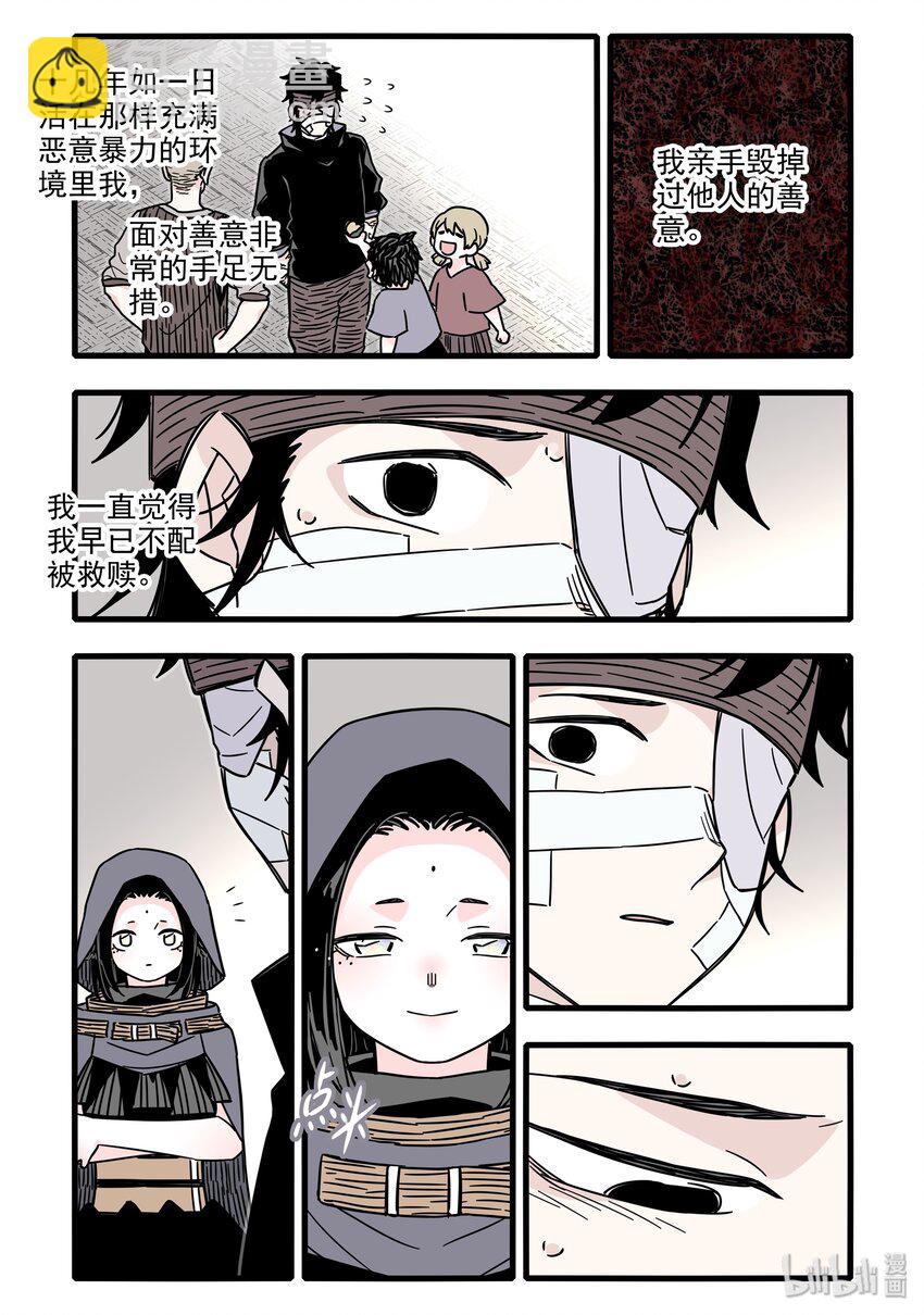 030 第三十话-第41话