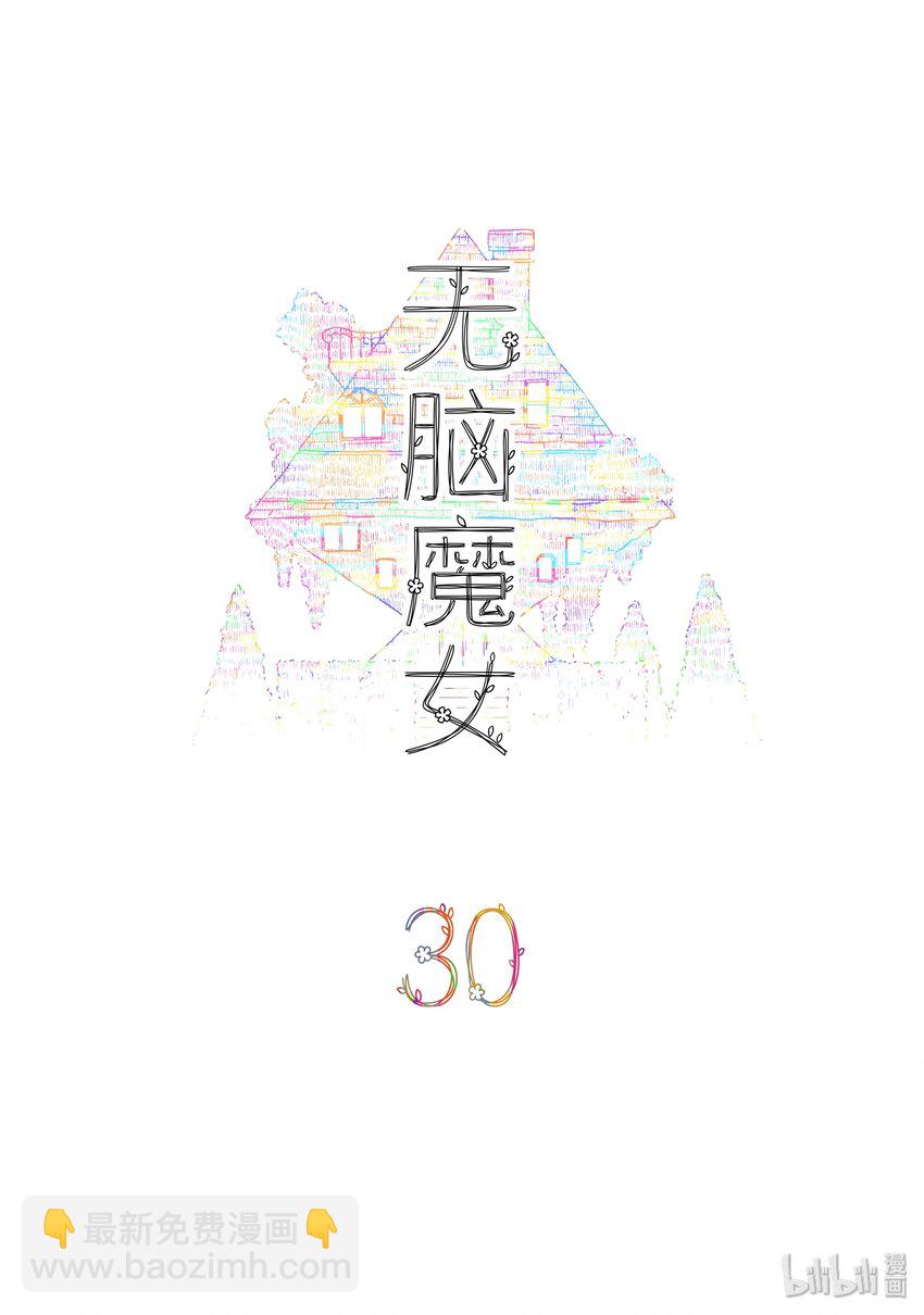 030 第三十话-第41话
