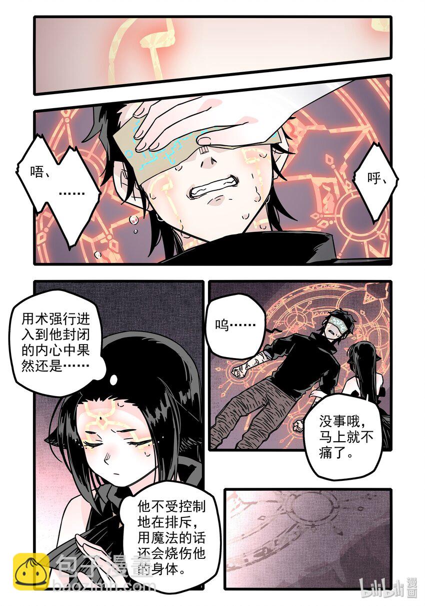030 第三十话-第41话