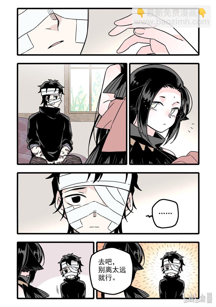 030 第三十话-第41话