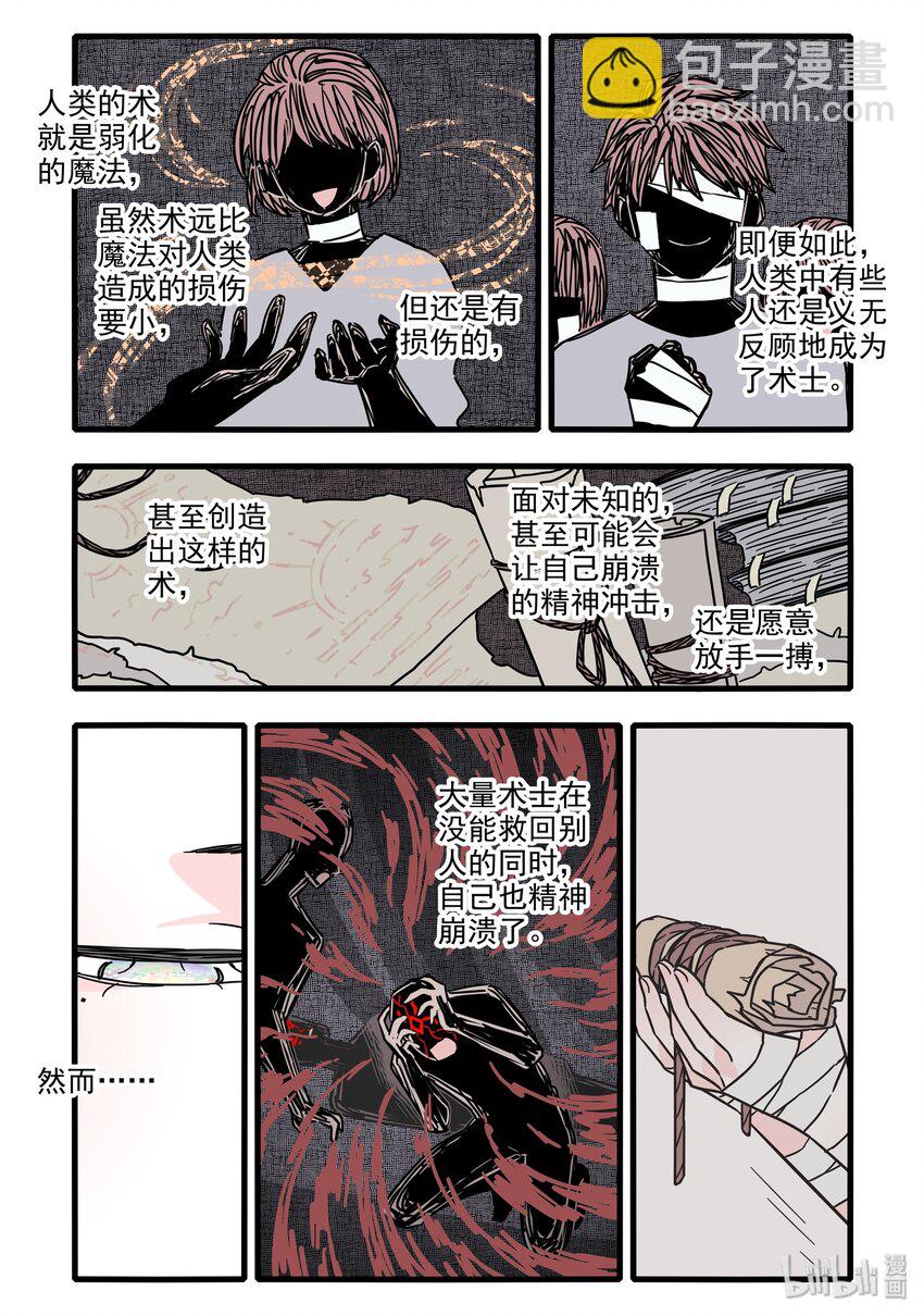 030 第三十话-第41话