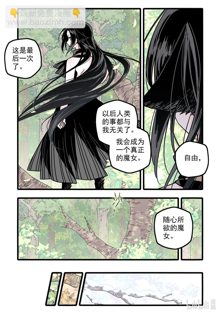 032 第三十二话-第43话
