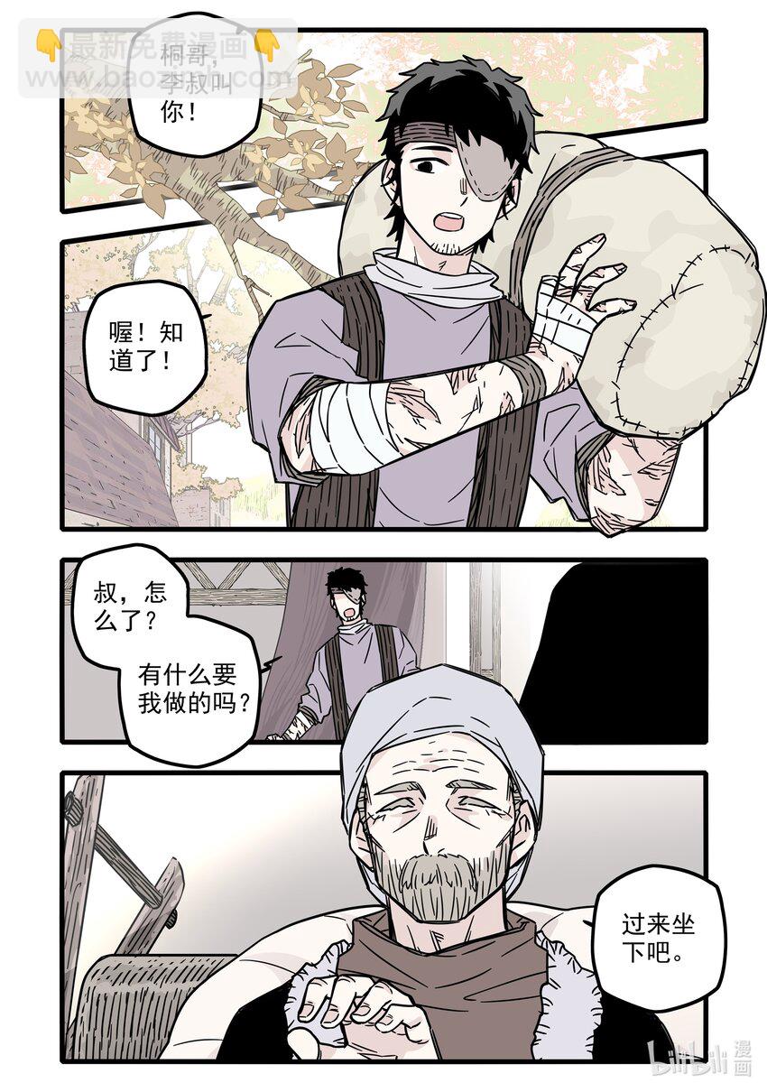 032 第三十二话-第43话