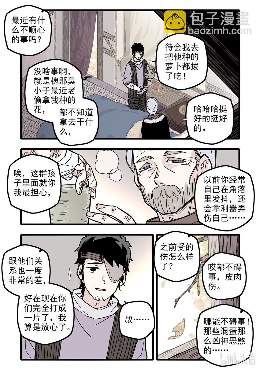 032 第三十二话-第43话