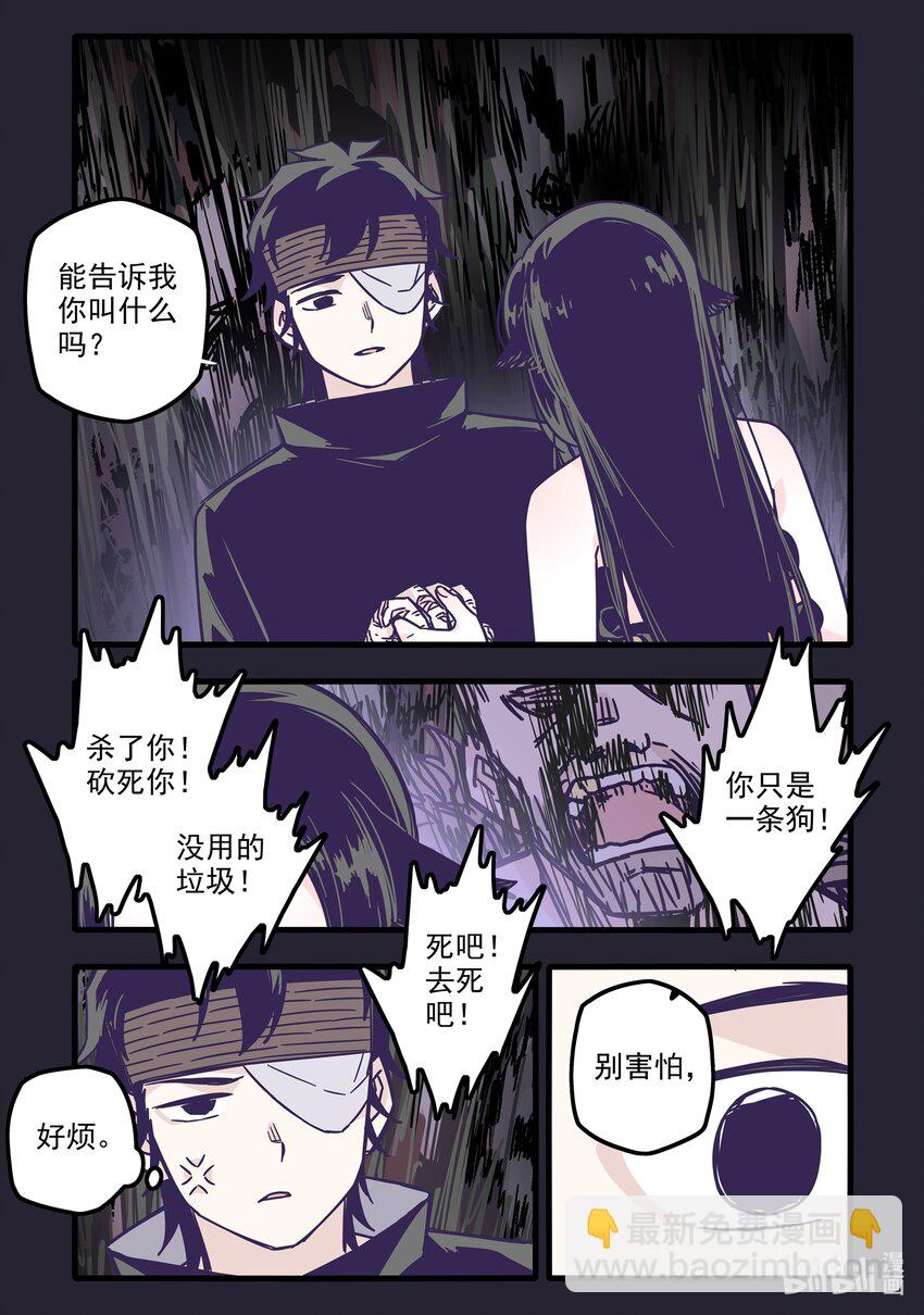 032 第三十二话-第43话