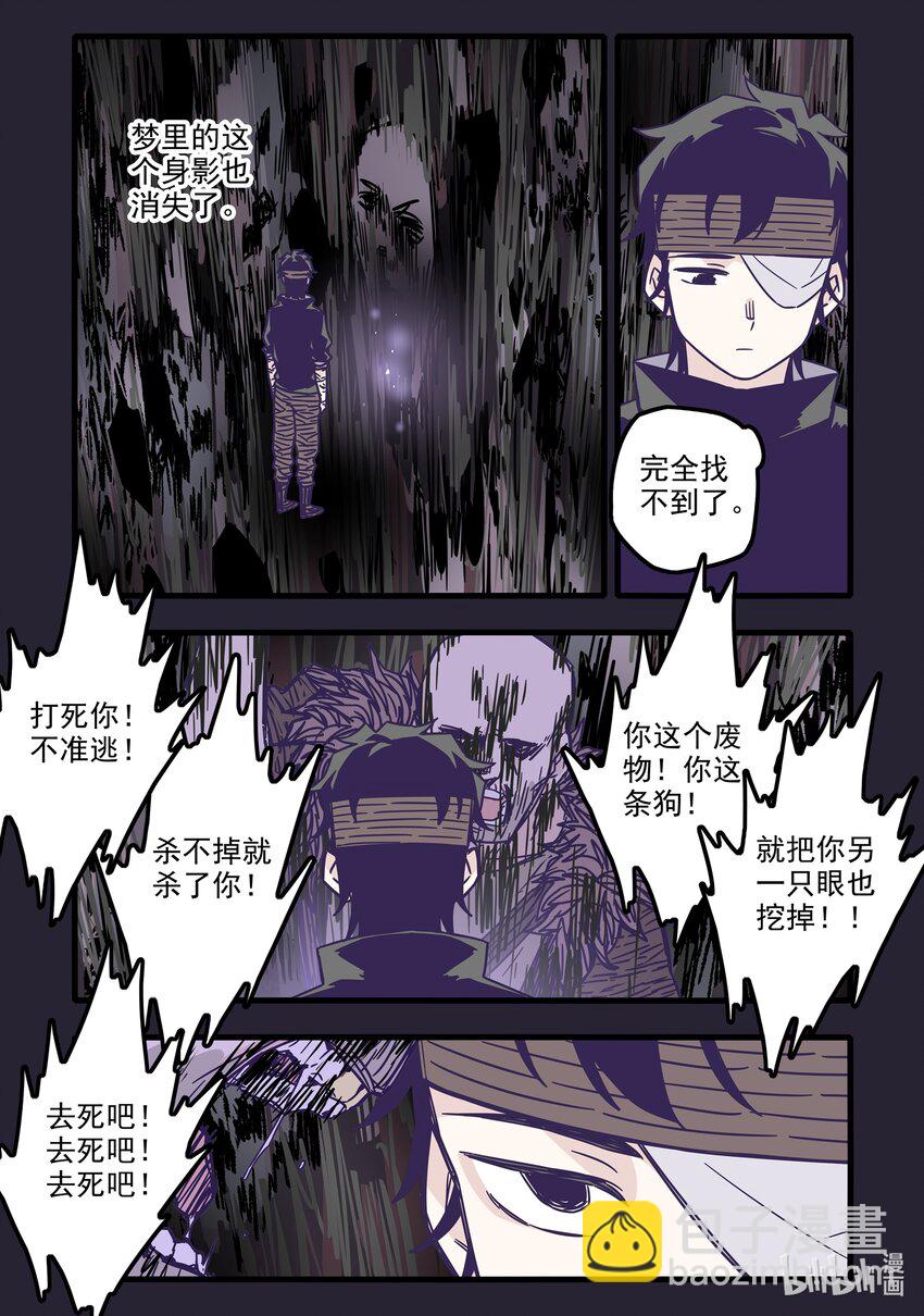 032 第三十二话-第43话